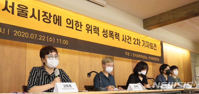 [서울=뉴시스]추상철 기자 = 김재련 법무법인 온-세상 대표 변호사를 비롯한 한국성폭력상담소, 한국여성의 전화 관계자가 22일 오전 서울의 한 모처에서 열린 '서울시장에 의한 위력 성폭력 사건 2차 기자회견'에 참석해 발언하고 있다. 왼쪽부터 고미경 한국여성의 전화 상임대표, 김재련 변호사, 송란희 한국여성의 전화 사무처장, 김혜정 한국성폭력상담소 부소장, 이미경 한국성폭력상담소 소장. 2020.07.22.&nbsp; photo@newsis.com