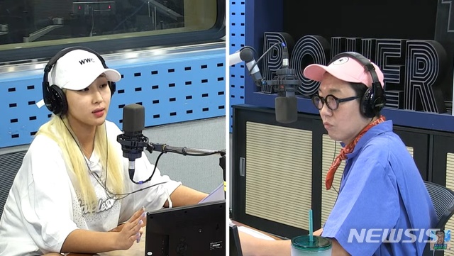 [서울=뉴시스](사진='김영철의 파워FM' 캡처)