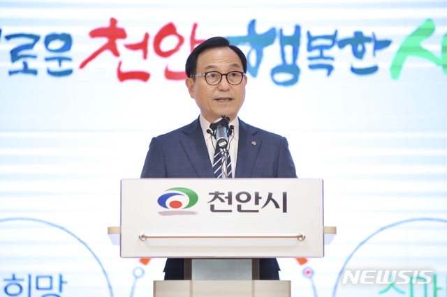 [천안=뉴시스]이종익 기자 = 박상돈 충남 천안시장이 23일 오전 시청사에서 취임 100일 기자회견을 하고 있다. 2020.07.23. (사진=천안시 제공) photo@newsis.com