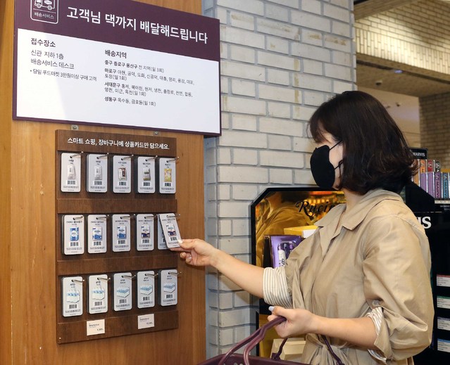 [코로나, 스마트시대 앞당겼다]신세계백화점, 바코드 찍으면 집으로…5060도 스마트 쇼핑