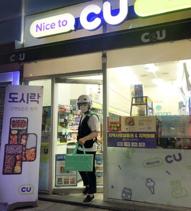 [코로나, 스마트시대 앞당겼다]비대면 소비 확산에 CU도 24시간 배달