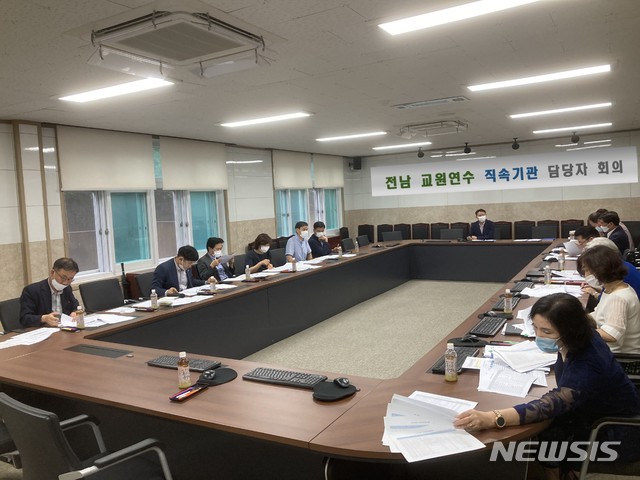 전남 교원연수 직속기관 담당자 회의. (사진=전남도교육청 제공)