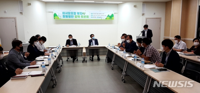 [전주=뉴시스] 23일 전북연구원 컨퍼런스홀에서 진행된 ‘이서묘포장 부지 활용방안 정책토론회’ 모습. photo@newsis.com