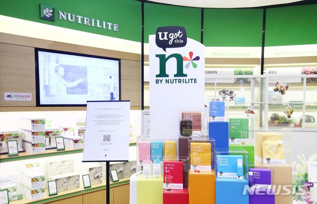 [르포]젊어진 암웨이…MZ세대 놀이의 장될까