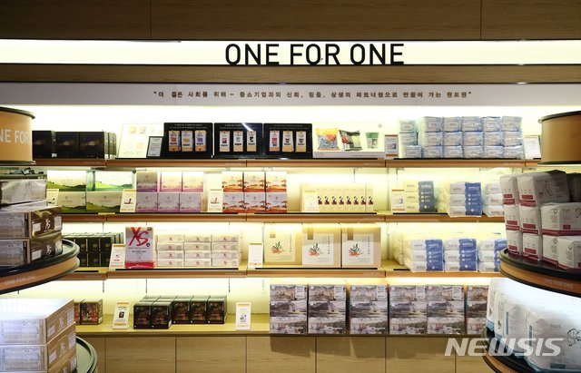 [르포]젊어진 암웨이…MZ세대 놀이의 장될까