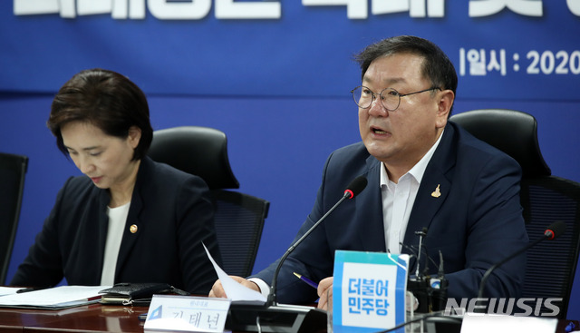 [서울=뉴시스]김선웅 기자 = 김태년 민주당 원내대표가 23일 오전 서울 여의도 국회에서 열린 더불어민주당 공공의료 인력 확충을 위한 의대정원 확대 및 공공의대 설립 추진방안 당정협의에서 발언하고 있다. 2020.07.23.&nbsp; mangusta@newsis.com