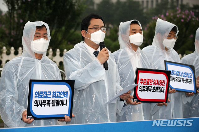 [서울=뉴시스]김선웅 기자 = 대한의사협회 최대집 회장이 23일 오전 서울 여의도 국회 앞에서 기자회견을 열고 의대 정원 확대 및 공공의대 설립을 반대하고 있다. 2020.07.23. mangusta@newsis.com