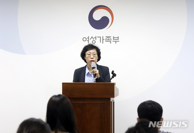 [서울=뉴시스] 고승민 기자 = 황윤정 여성가족부 권익증진국장이 23일 정부서울청사에서 고 박원순 서울시장 의혹 관련 내용 등을 주제로 출입기자 대상 정례브리핑을 하고 있다. 2020.07.23.kkssmm99@newsis.com