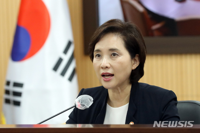 [세종=뉴시스]강종민 기자 = 유은혜 부총리 겸 교육부 장관이 23일 오후 정부세종청사에서 열린 사회관계장관회의에서 모두발언을 하고 있다. 2020.07.23.&nbsp;&nbsp; ppkjm@newsis.com