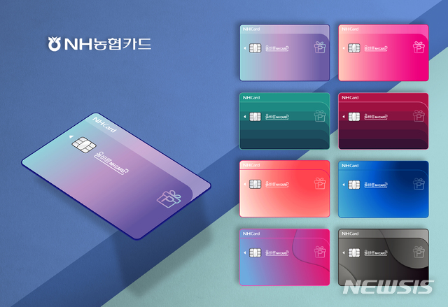 NH농협카드, 카드 디자인 전면 개선...신상품부터 우선 적용 