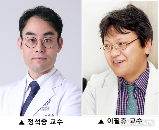 [서울=뉴시스] 정석종, 이필휴 연세대 의대 신경과 교수. (사진=연세의료원 제공) 2020.07.24. hong1987@newsis.com