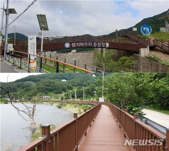 [증평=뉴시스]증평읍 율리 삼기저수지 등잔길인 초정클러스터 이음길. (사진=증평군 제공) photo@newsis.com 