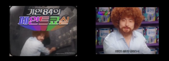 [서울=뉴시스] 기안84가 광고 영상에서 화가 밥 로스로 변신했다. (사진 = 기안84 인스타그램 캡처) 2020.07.24. photo@newsis.com