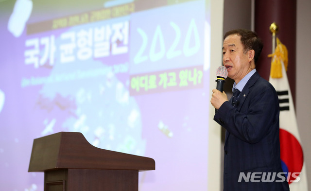 [서울=뉴시스]김선웅 기자 = 김사열 대통령직속 국가균형발전위원장이 24일 오전 서울 여의도 국회에서 열린 자치와 균형 포럼에서 강연을 하고 있다. 2020.07.24.&nbsp; mangusta@newsis.com