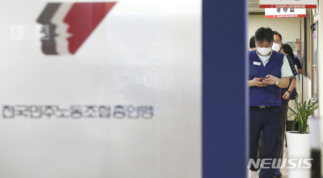 [서울=뉴시스] 최진석 기자 = 김명환 전국민주노동조합총연맹(민주노총) 위원장을 비롯한 지도부가 24일 서울 정동 민주노총에서 전날 대의원 투표 결과 '노사정 합의안'을 추인하지 않기로 결정한 것과 관련해 열린 사퇴 입장 기자회견에 참석하기 위해 이동하고 있다. 2020.07.24.&nbsp; photo@newsis.com