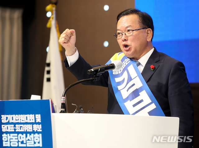 [제주=뉴시스]우장호 기자 = 더불어민주당 당 대표에 도전하는 김부겸 전 의원이 25일 오후 제주 퍼시픽호텔에서 열린 민주당 당대표 및 최고위원 후보자 시·도당 순회합동연설회에서 정견발표를 하고 있다. 2020.07.25.&nbsp; woo1223@newsis.com 