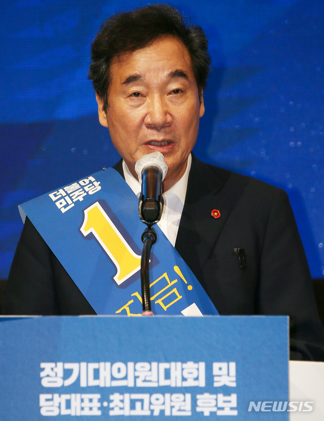 [제주=뉴시스]우장호 기자 = 더불어민주당 당 대표에 도전하는 이낙연 의원이 25일 오후 제주 퍼시픽호텔에서 열린 민주당 당대표 및 최고위원 후보자 시·도당 순회합동연설회에서 정견발표를 하고 있다. 2020.07.25.&nbsp; woo1223@newsis.com