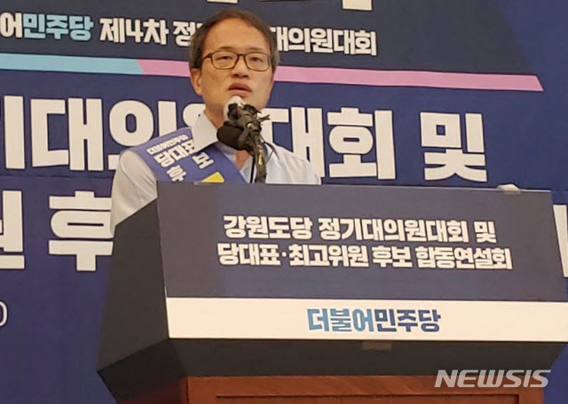 [춘천=뉴시스]장경일 인턴기자 = 26일 오후 강원 춘천 세종호텔에서 열린 민주당 당대표 및 최고위원 후보자 시·도당 순회합동연설회에서 박주민 당대표 후보가 정견발표를 하고 있다. 2020.07.26.&nbsp; jgi1988@newsis.com 