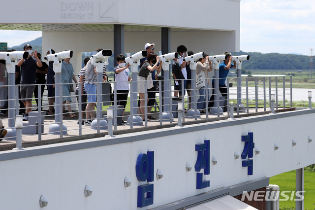 [파주=뉴시스]이윤청 기자 = 신종 코로나바이러스 감염증(코로나19)에 걸린 탈북민이 최근 개성으로 재입북했다는 북한 측 주장에 대해 청와대는 26일 오전 "사실 관계를 확인 중"이라고 밝혔다. 26일 경기 파주시 임진각 평화누리공원에서 시민들이 망원경으로 임진강 너머를 바라보고 있다. 2020.07.26.  radiohead@newsis.com