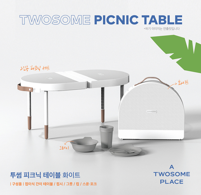 투썸플레이스, '피크닉 테이블 화이트' 출시
