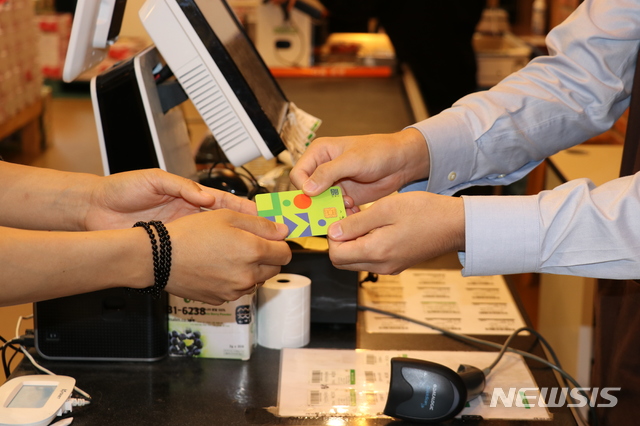 옥천군, 향수OK카드 5월 한달간 캐시백 15% 제공