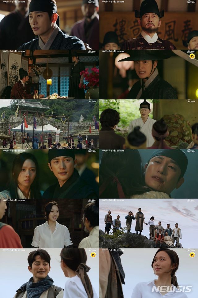 [서울=뉴시스] 사진=TV조선 '바람과 구름과 비' 제공