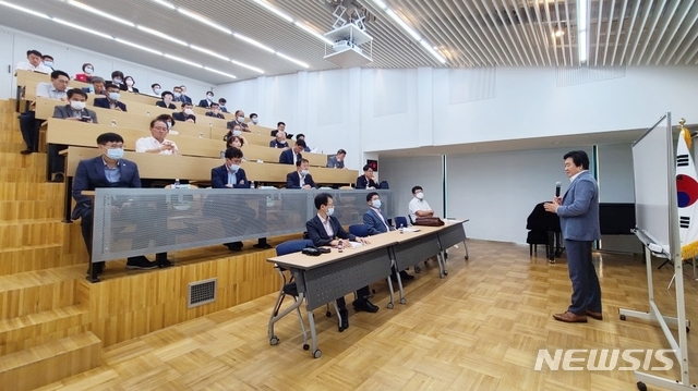 [괴산=뉴시스]괴산군 관리직공무원 역량강화 교육. (사진=괴산군 제공) photo@newsis.com 