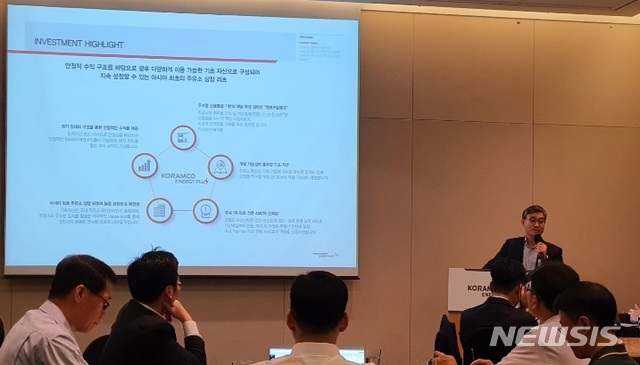  [서울=뉴시스] 윤장호 코람코자산신탁 본부장이 27일 서울 여의도 63빌딩에서 열린 코람코에너지플러스리츠 IPO 기자간담회에서 발표하고 있다.