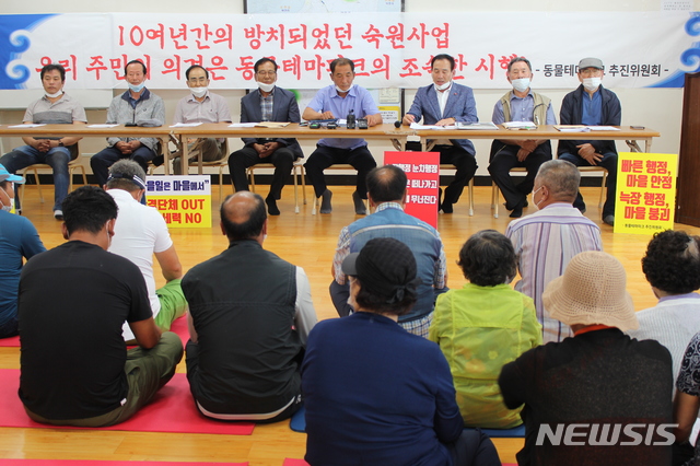 [제주=뉴시스] 양영전 기자 = 제주시 조천읍 선흘2리 마을회와 제주동물테마파크 추진위원회 관계자들이 27일 오후 리사무소에서 기자회견을 열고 동물테마파크 개발 사업과 관련한 논란에 대해 설명하고 있다. 2020.07.27. 0jeoni@newsis.com