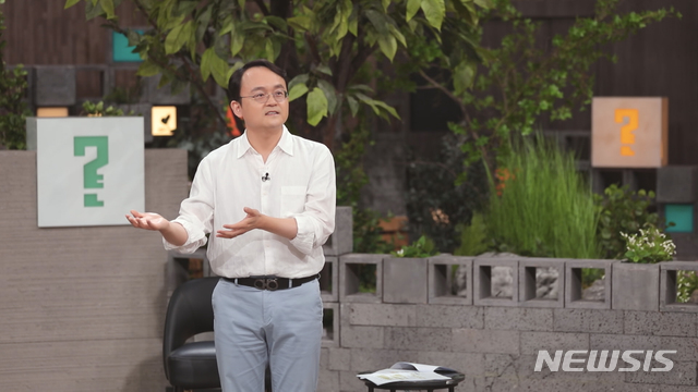 [서울=뉴시스] 오는 28일 방송되는 JTBC 시사 예능프로그램 '차이나는 클라스-질문 있습니다'에서는 미국 정치 전문가인 서강대학교 하상응 교수가 출연한다. (사진 = JTBC '차이나는 클라스') photo@newsis.com