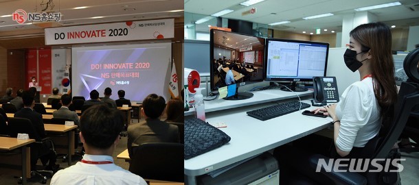 [서울=뉴시스] (왼쪽)NS홈쇼핑 2020 하반기 판매목표대회 행사 모습, (오른쪽)NS홈쇼핑 임직원이 ‘판매목표대회’ 행사 라이브 방송을 보고 있다. (사진=NS홈쇼핑 제공)