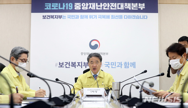 [세종=뉴시스]강종민 기자 = 박능후 중앙재난안전대책본부 1차장(보건복지부 장관)이 27일 오전 정부세종청사에서 열린 신종 코로나바이러스 감염증(코로나19) 대응 중대본 회의에서 모두발언을 하고 있다. 2020.07.27. ppkjm@newsis.com