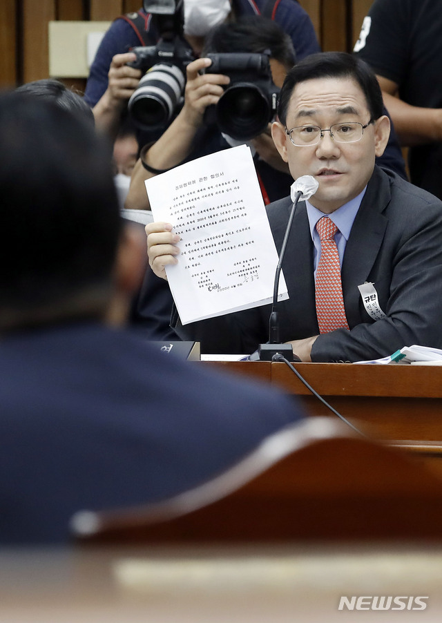 [서울=뉴시스] 최동준 기자 = 주호영 미래통합당 원내대표가 27일 서울 여의도 국회에서 열린 국회 정보위원회 인사청문회에서 박지원 국가정보원장 후보자에게 6.15 남북정상회담 당시 대북송금 의혹 질의를 하고 있다. 2020.07.27.&nbsp; photocdj@newsis.com