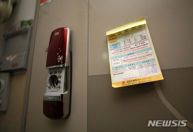 [서울=뉴시스]박진희 기자 = 최근 월북한 것으로 확인된 20대 탈북민 김모 씨가 성폭행 혐의로 경찰 조사를 받고 구속영장이 발부된 것으로 확인된 27일 그가 거주한 경기 김포시 모 임대아파트 현관문에 우편물 도착 안내문이 부착돼 있다. (사진=독자 제공) 2020.7.27 photo@newsis.com