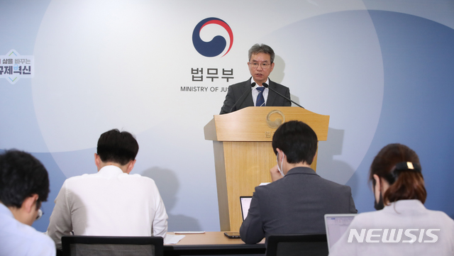 [과천=뉴시스] 조수정 기자 = 김남준 법무·검찰개혁위원회 위원장이 27일 오후 경기 과천시 정부과천청사 법무부 브리핑룸에서 검찰총장에 집중된 수사지휘권을 분산하고 검찰총장의 검사인사 의견진술절차를 개선해 법무부와 검찰, 검찰내부 권력 간의 견제와 균형이 실질적으로 작동하도록 검찰청법 개정을 추진하고 현직 검사에서만 검찰총장을 임명하는 현재 관행을 개선할 것을 권고하는 안을 발표하고 있다. 2020.07.27.&nbsp; chocrystal@newsis.com