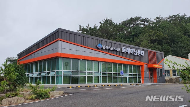 [남해=뉴시스] 남해스포츠파크 트레이닝 센터 전경. 2020.07.28 photo@newsis.com