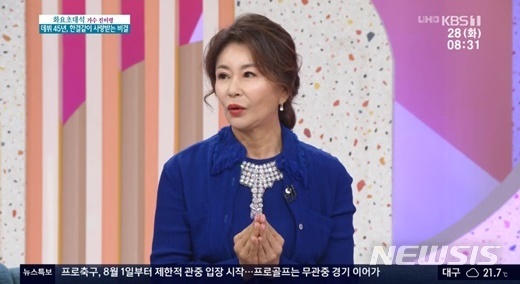 [서울=뉴시스] 28일 방송된 KBS 1TV '아침마당'의 '화요초대석' 코너에 진미령을 출연했다. (사진 = KBS 1TV '아침마당' 방송화면 캡처) photo@newsis.com