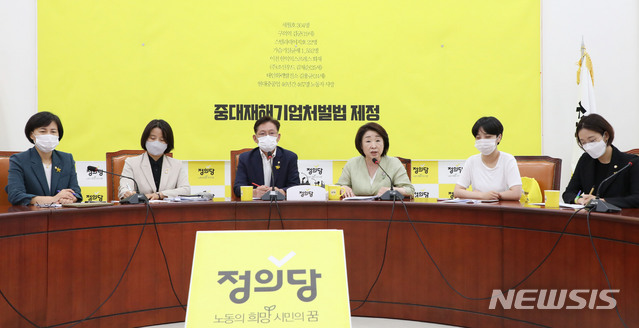 [서울=뉴시스] 김진아 기자 = 심상정 정의당 대표가 28일 서울 여의도 국회에서 열린 의원총회에서 발언을 하고 있다. 2020.07.28. bluesoda@newsis.com