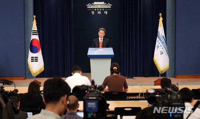 [서울=뉴시스]박영태 기자 = 김현종 국가안보실 2차장이 28일 청와대 춘추관 대브리핑룸에서 한-미 미사일 지침과 관련해 "우주발사체 고체 연료 사용 제한을 완전히 해제"한다는 브리핑을 하고 있다. 2020.07.28.since1999@newsis.com