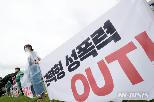 [서울=뉴시스]김병문 기자 = 서울대학교 음대 내 교수 사건 대응을 위한 특별위원회 학생들이 28일 오후 서울 관악구 서울대학교에서 반복되는 교수 권력형 성폭력·갑질 중단 촉구 기자회견을 하고 있다. 2020.07.28. dadazon@newsis.com