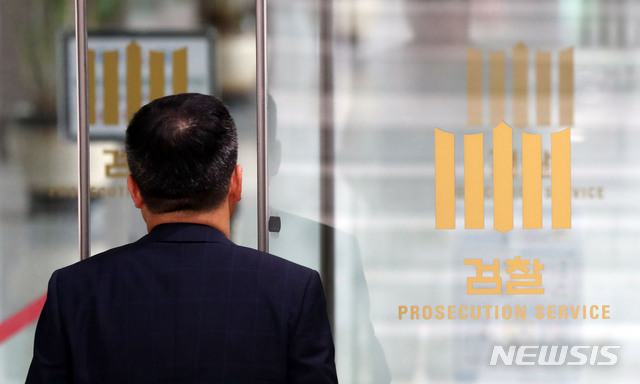 [서울=뉴시스] 박미소 기자 = 지난 27일 법무부 산하 법무·검찰개혁위원회가 검찰총장의 권한을 분산하기 위해 구체적 사건에 대한 수사지휘권을 없애야 한다는 의견을 내놓은 가운데 28일 오후 서울 서초구 대검찰청에 검찰 로고가 보이고 있다. 2020.07.28. misocamera@newsis.com