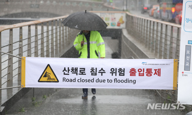 [서울=뉴시스] 박미소 기자 = 서울에 비가 내리는 지난 29일 오전 서울 중구 청계천이 침수 위험으로 인해 통제되고 있다. 2020.07.29. misocamera@newsis.com