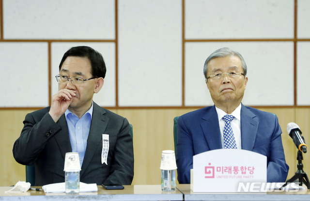 [서울=뉴시스] 최동준 기자 = 김종인 미래통합당 비상대책위원장, 주호영 원내대표가 29일 서울 여의도 국회의원회관에서 열린 한국식 영유니온을 위한 제1차 토론회에 참석해 있다. 2020.07.29. photocdj@newsis.com