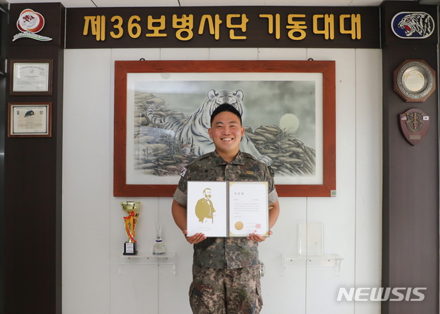육군 이동욱 하사, 21세에 '헌혈 100회' 달성…헌혈 명예장