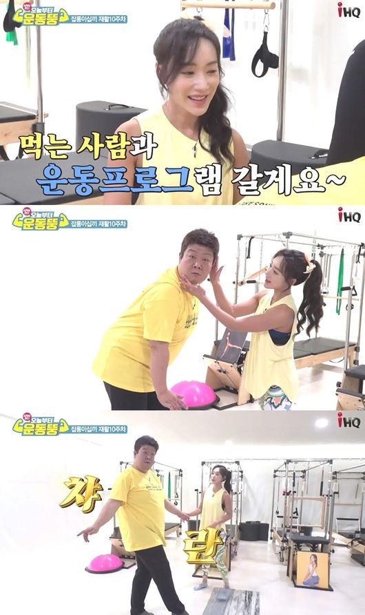 [서울=뉴시스] 30일 공개되는 코미디TV 웹예능 '오늘부터 운동뚱'. (사진 = 유튜브 채널 '맛있는 녀석들') 2020.07.30. photo@newsis.com