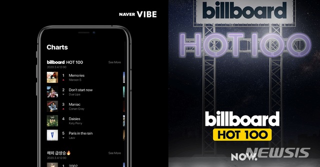 (사진=네이버 제공)