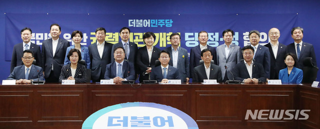 [서울=뉴시스] 김진아 기자 = 30일 서울 여의도 국회 의원회관에서 열린 국민을 위한 권력기관 개혁 당·정·청 협의에서 참석자들이 기념촬영을 하고 있다. 앞줄 왼쪽부터 박지원 국정원장, 추미애 법무부 장관, 더불어민주당 김태년 원내대표, 조정식 정책위의장, 진영 행정안전부 장관, 윤호중 법제사법위원장. 2020.07.30.&nbsp; bluesoda@newsis.com