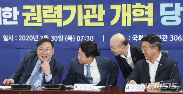 [서울=뉴시스] 김진아 기자 = 더불어민주당 김태년(왼쪽부터) 원내대표, 조정식 정책위의장, 김조원 청와대 민정수석, 윤호중 법사위원장이 30일 서울 여의도 국회 의원회관에서 열린 국민을 위한 권력기관 개혁 당·정·청 협의에서 대화하고 있다. 2020.07.30.&nbsp; bluesoda@newsis.com
