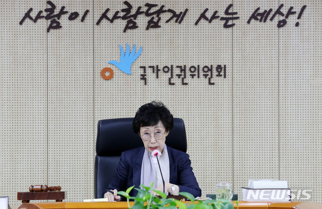 [서울=뉴시스] 최영애 인권위원장. 뉴시스DB.