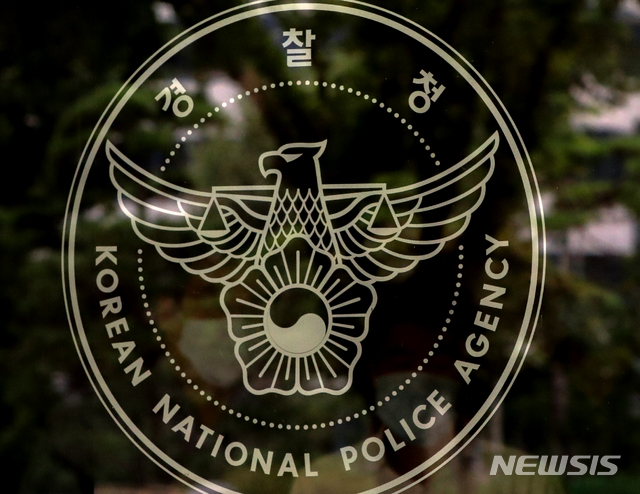 [단독]'한지붕 세가족' 자치경찰제, 반발 심상찮다…입장문 쇄도